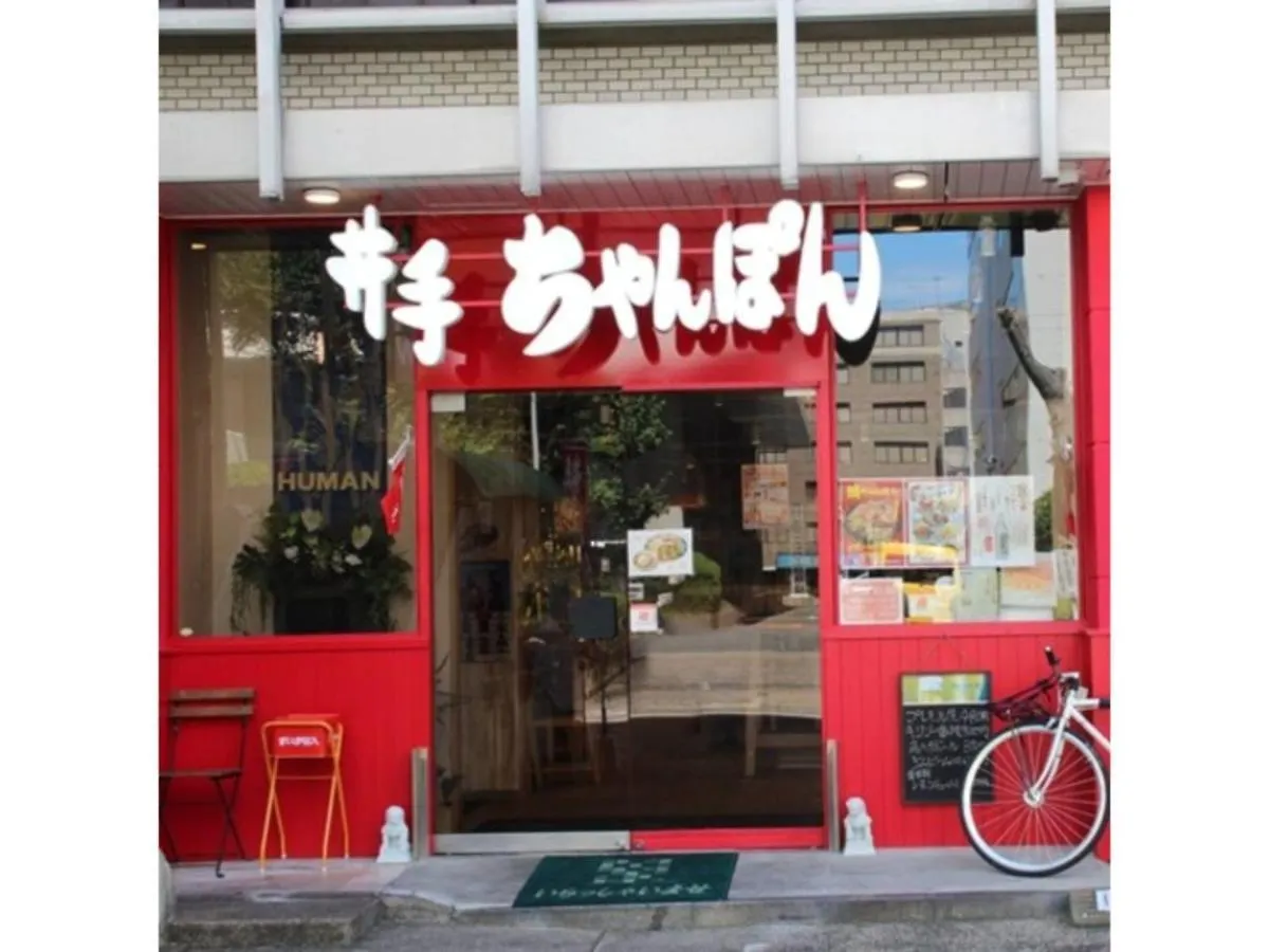 Hotel Halrotto Fukuoka Hakata - Vacation Stay 18610V 0*, Fukuoka (Fukuoka)