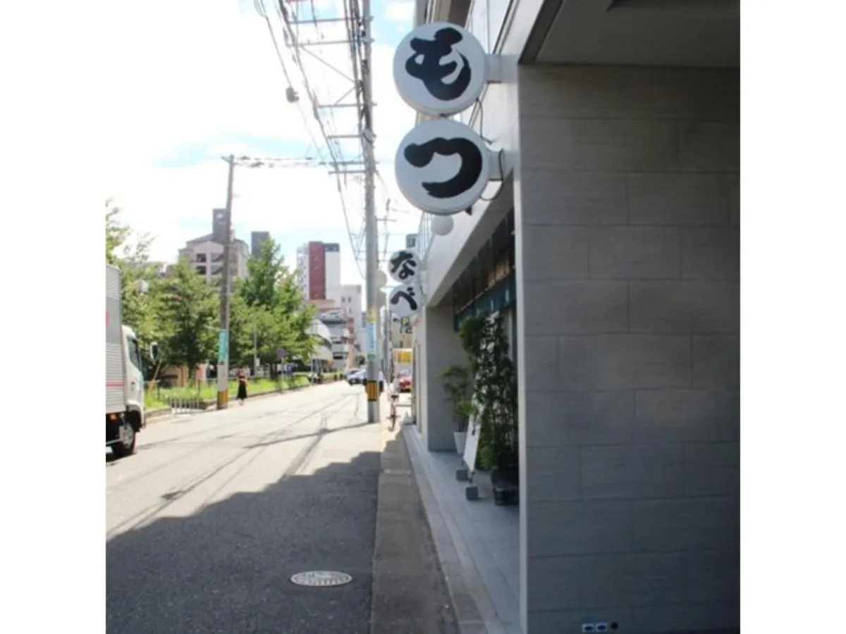 Hotel Halrotto Fukuoka Hakata - Vacation Stay 18610V Fukuoka (Fukuoka)