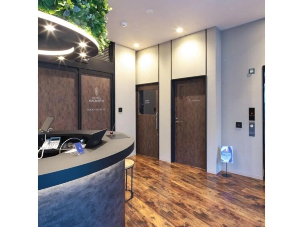 Hotel Halrotto Fukuoka Hakata - Vacation Stay 18610V